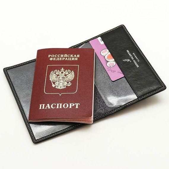 прописка в Ессентуках
